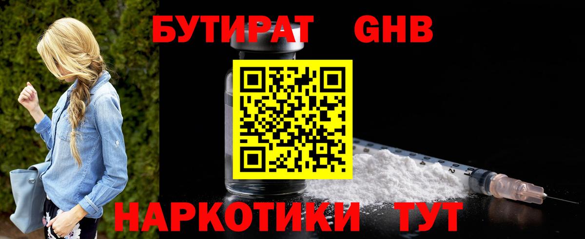 Меф Добрянка