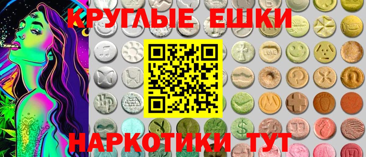 ЭКСТАЗИ диски Добрянка