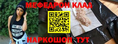 альфа пвп VHQ Малоярославец