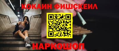 альфа пвп VHQ Малоярославец
