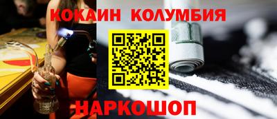 трава Ликино-Дулёво