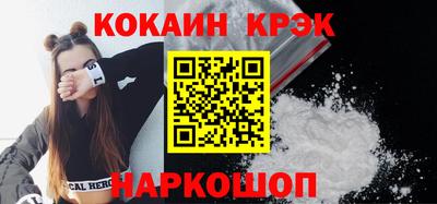 бутират Мариинск