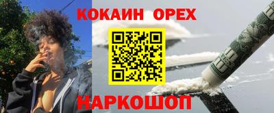 наркотики Малгобек