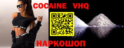 наркотики Малгобек