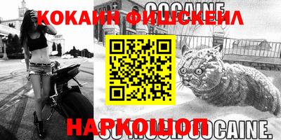 наркотики Малгобек