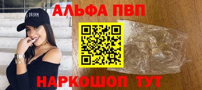 наркотики Малгобек