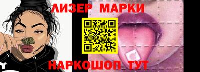 бутират Мариинск
