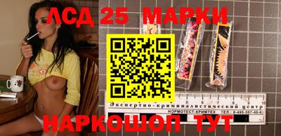 бутират Мариинск