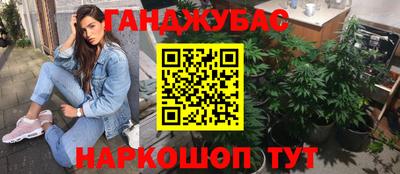бутират Мариинск