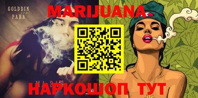 трава Ликино-Дулёво