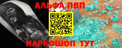 прущая мука Лесосибирск