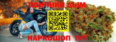 mdma Ливны