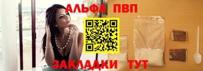 бутират Мариинск
