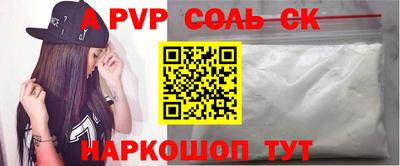 mdma Ливны