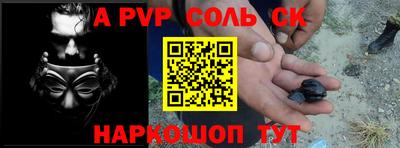 прущая мука Лесосибирск