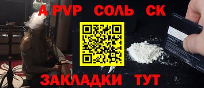 альфа пвп VHQ Малоярославец
