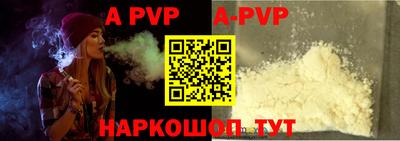 альфа пвп VHQ Малоярославец
