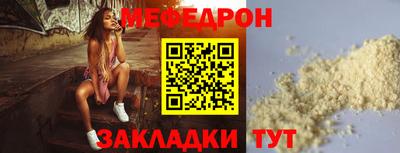 альфа пвп VHQ Малоярославец