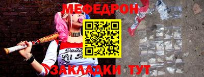 mdma Ливны