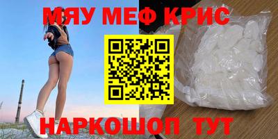 mdma Ливны