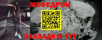 mdma Ливны