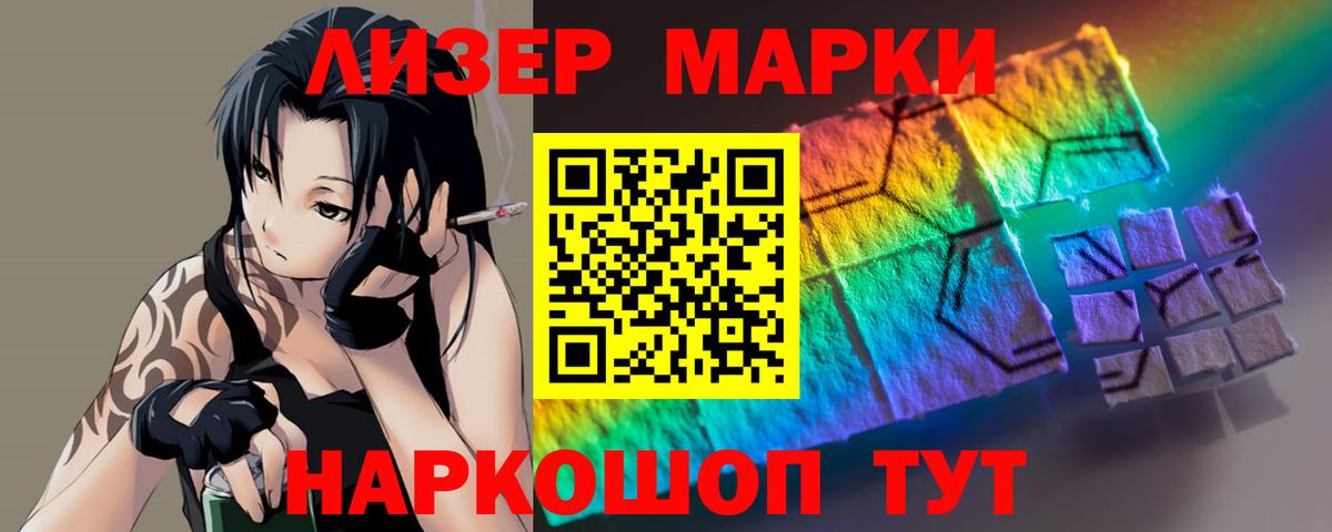 Добрянка  ЛСД экстази кислота  Вход с VPN  LSD-25 экстази кислота 