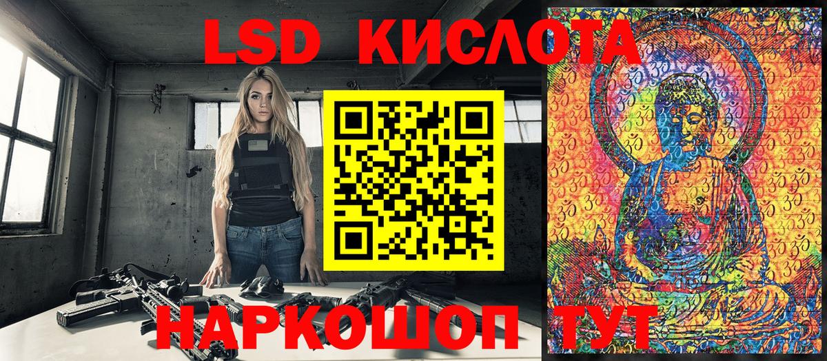 Наркотические марки 1,5мг  Наркотические марки 1,5мг  Вход с VPN  Добрянка 