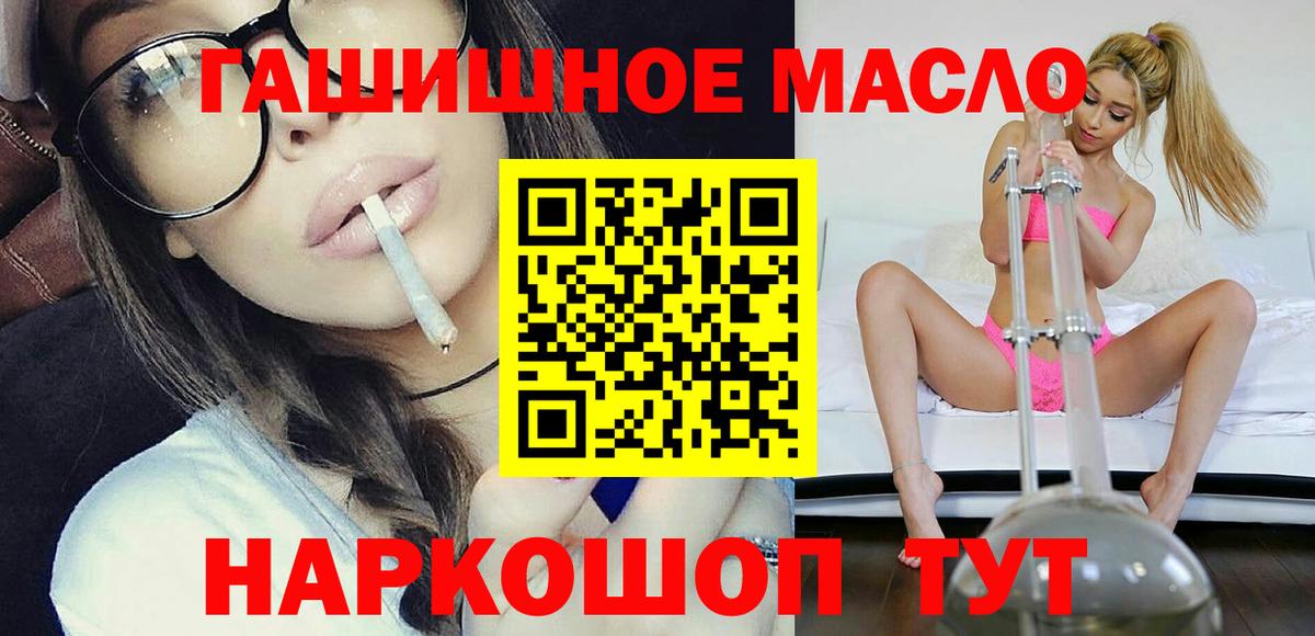 ТГК концентрат Добрянка