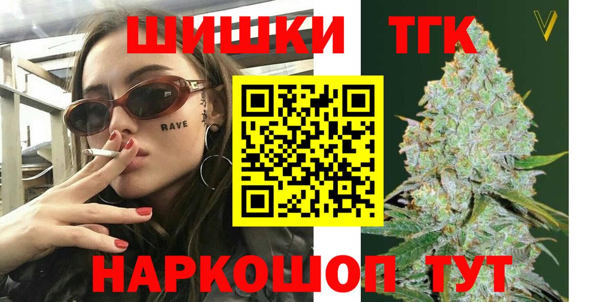 Бошки марихуана White Widow Добрянка