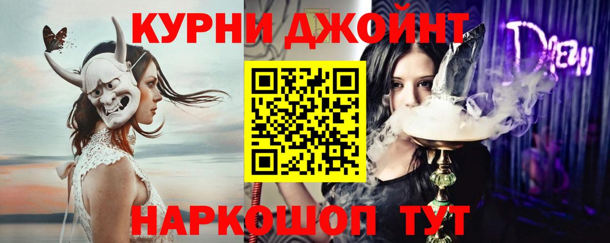 Каннабис Bruce Banner  Марихуана семена  Шишки марихуана сатива  Добрянка  Вход с VPN  Шишки марихуана AK-47 